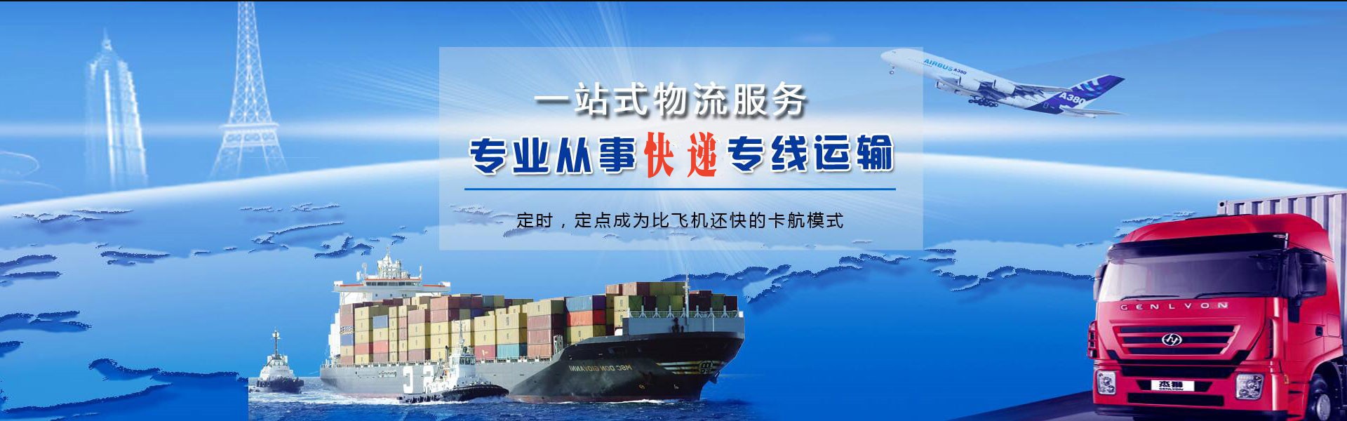 柳南到太原物流公司-柳南至太原物流专线-柳南空运到太原-优时通物流有限公司