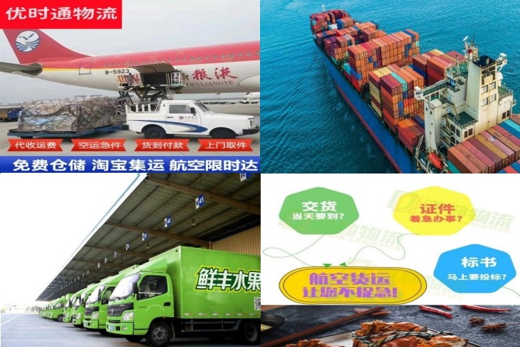 柳南到太原航空货运公司-柳南到太原物流专线
